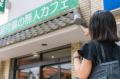 全国45店舗以上の無人カフェ「セルフカフェ」サブスク