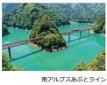 ～日本の伝承文化を学び・体験する旅～ 静岡県藤枝市 
