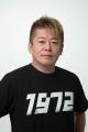 堀江貴文登壇「BOB2025：別府温泉ぶっかけフェス」大