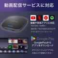 KEIYO APP for BMWに新商品　動画配信サービス対応とH
