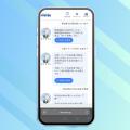 ドラEVER、AIを活用した新検索機能「AI求人検索」を導