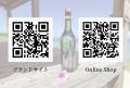 種子島のラム酒 ARCABUZ （アーキバス） IWSC2025で金