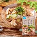 ＼夏季限定／昨夏大好評の『冷や汁』『めんつゆ』『ず