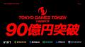 Dawin社がトータルサポートする新作ゲーム「TOKYO BEA