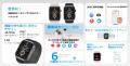 Wi-Fi７センシング機能を搭載したHUAWEI社製APを発売
