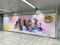 近未来おもてなしアドベンチャー『18TRIP（エイティー