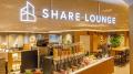 「SHARE LOUNGE Olive LOUNGE都立大学駅前」が6月9日