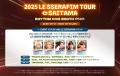 HYBE IM、「Rhythm Hive」×LE SSERAFIM日本単独展開！