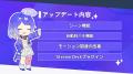 新機能「シーン機能」「自動目パチ機能」が登場！Live