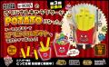 【オリジナル景品第3弾】とれトレポテトが大人気につ
