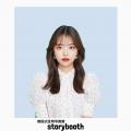 本場韓国のフォトスタジオ「StudioPhotobi」と業務提