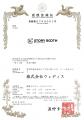 商標「韓国式証明写真館STORYBOOTH」日本に新しい証明