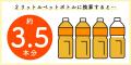 6月10日は「無添加の日」。子どもの未来を支える、共