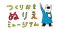 6月10日は「無添加の日」。子どもの未来を支える、共