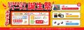 NIMASO、スマホケース共創開発プロジェクト『NIMASO未