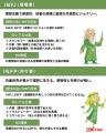 Z世代向けキャリア支援アカウント：ジョブワン | 転職