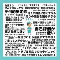 Z世代向けキャリア支援アカウント：ジョブワン | 転職
