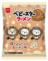 「ちいかわ」の作品内に登場する“炊き込みごはんおに