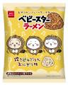 「ちいかわ」の作品内に登場する“炊き込みごはんおに