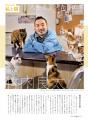 【芸人と猫】やす子・ロングコートダディ 堂前・ハナ
