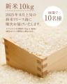 「RICE UP SKIN（ライスアップスキン）」スペシャルな