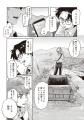 戦国時代へ跳んだ幼馴染を現代からナビゲート！ 時代