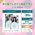 Bsオリ姫デー2025で『#推しメッセ』実施決定！“推し