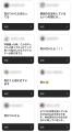 「ネックレスって、なんでこうなるの…？」99％が共感