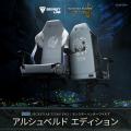 Secretlab TITAN Evoモンスターハンターワイルズ「ア