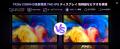 【HEADWOLF FPad5 14999円 / FPad5 pro 15999円　最安
