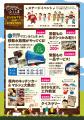 「海の幸まつりin道の駅ふくしま第6弾」開催
