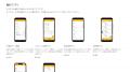 SHO-CASE、新事業「AppSheetアプリマーケット」で建設