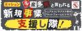 【業界初】住宅オーナーとのチャット機能を搭載した新