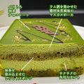 冷凍で“とろける”抹茶ティラミスが新登場。本場仕込み