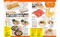 【6/10発売】関西の最新夏遊びを完全網羅『関西ウォー