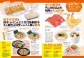 【6/10発売】東海の最新夏遊びを完全網羅『東海ウォー
