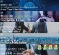 【Microsoft最上位パートナー資格】Security Speciali