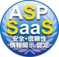 クラウドサービス情報開示認定機関ASPICが、クラutf-8