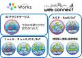 クラウドサービス情報開示認定機関ASPICが、クラutf-8
