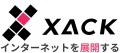 株式会社XACKが企業ロゴとホームページを一新！utf-8