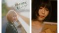 シンガーソングライター・Saika(吉田彩花)ワンマutf-8