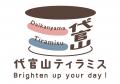 混ぜるほどとろける、濃厚クリームの“飲むティラutf-8