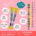 子供も飲めるお腹ケアサプリのくじらさんのリポutf-8