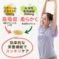 子供も飲めるお腹ケアサプリのくじらさんのリポutf-8