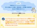 家計診断・相談サービス『オカネコ』累計ユーザー数12