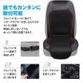 クルマのシートに座ると自動で送風開始！カー用品ブラ