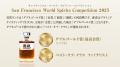 【JA全農×久米仙酒造】日本の食用米でつくる沖縄発オ