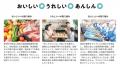 「こてっちゃん(R)」シリーズ累計販売数550万食超え　