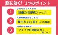 【新しい脳トレ本】文章のまちがいを見抜いて、読解力