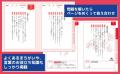 【新しい脳トレ本】文章のまちがいを見抜いて、読解力